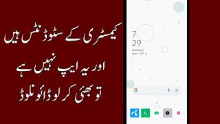 Chemistry Notes for Students of Chemistry|| Best Study app ever screenshot 2