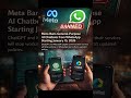 Meta bans Ai chatbots on whatsapp #shorts #youtubeshorts  #crazyfacts #facts #shockingfactsamazing