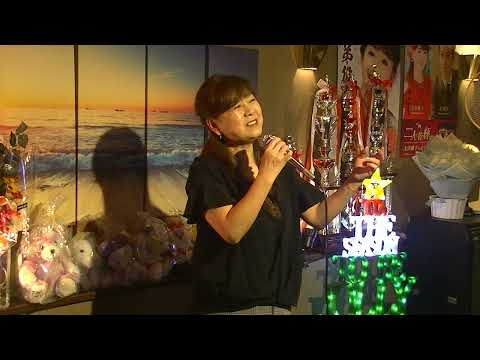 ふたり酒（川中美幸）cover 容子