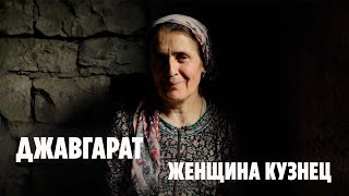 Javgarat is a female blacksmith in a high mountain village in Dagestan