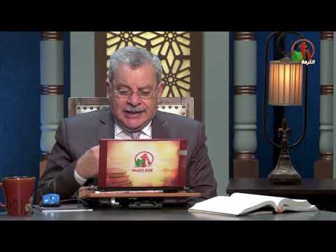 The real call to serve (41) | الدعوة الحقيقية للخدمة  (41)