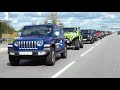 День Рождения Jeep Wrangler Club 2020