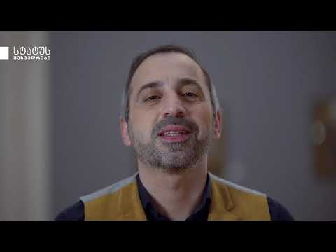 გიორგი კალანდია - ქართული ქსოვილი