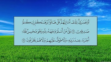 سورة البقرة (الآية 106 ~ الآية 123) - بندر بن عبدالعزيز بليلة