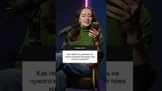 На вопрос отвечает психолог-психотерапевт. Хочешь получить ответ на свой вопрос? Пиши в комментариях