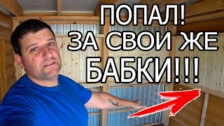 видео: КРЕПЛЮ ГНИЛЬ, НО КРАСИВО ПОЛУЧИЛОСЬ! картинка: КРЕПЛЮ ГНИЛЬ, НО КРАСИВО ПОЛУЧИЛОСЬ!
