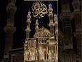 🕋🤲😍🕋🤲😍🕋🤲😍🕋🤲😍🕋🤲😍🕋🤲😍 #ytshorts #foryou