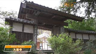 栃木市岩舟地域ＰＲ動画　円仁と史跡巡り編　short版