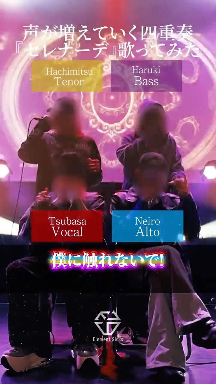 Element Sicksていく　バラ売り不可 Element Sicks / XXI【Music Video】 - YouTube