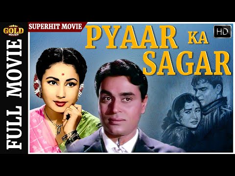 Pyaar Ka Saagar still