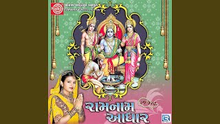 Pankh Hote To Ud Aati Re
