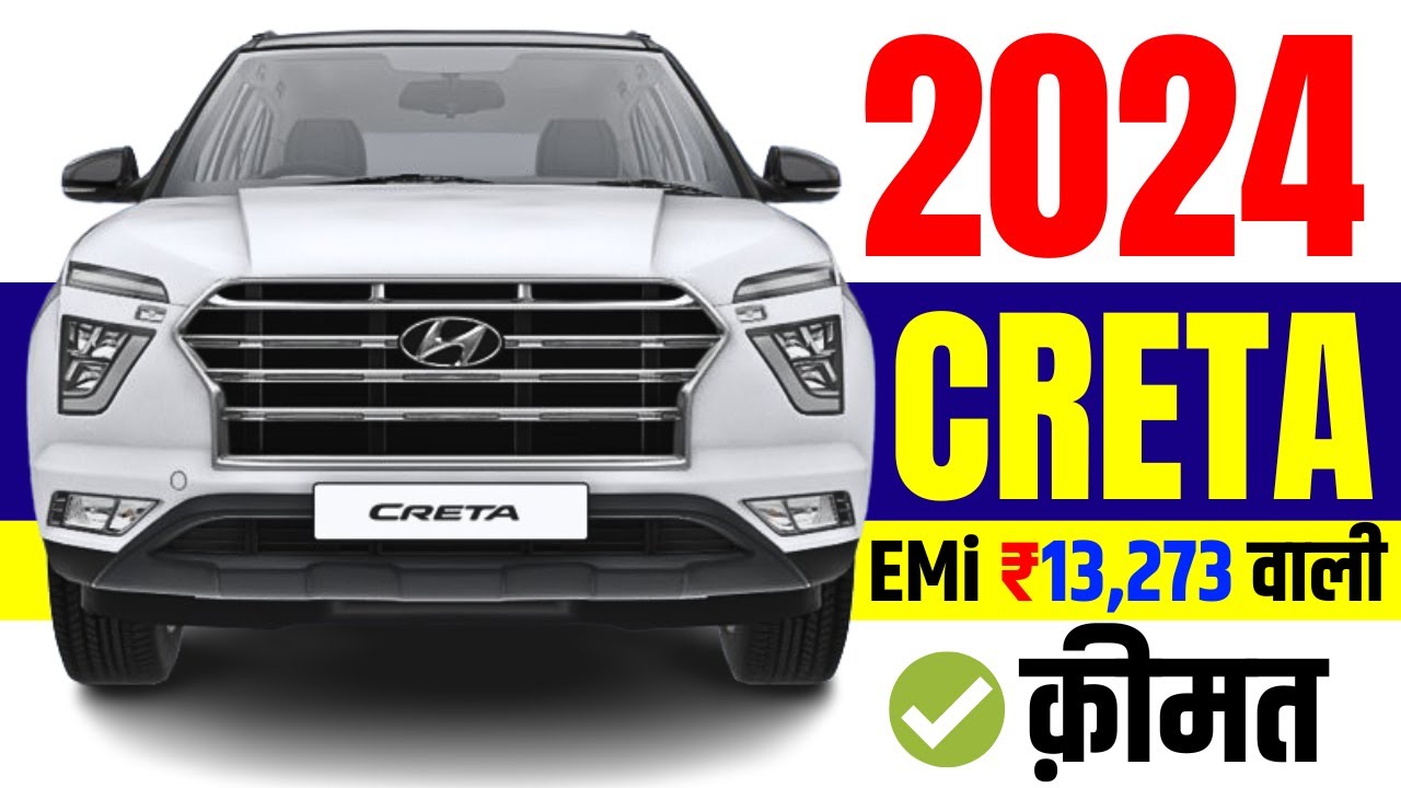 2024 Hyundai Creta Price | Hyundai Creta EX Onroad Price in 2024,Loan ...