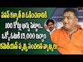 Comedian Prudhvi Raj response on Pawan Kalyan & Ali row