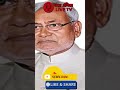 Bihar : के प्रवासी को क्यों जलील होना पड़ता है ?? #bihar #news #biharnews #bihari #biharpolitics