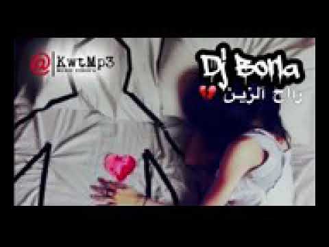 احمد جواد  راح الزين ريمكس