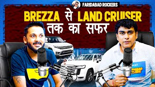 BREZZA से LAND CRUISER तक का सफ़र | FARIDABAD ROCKERS | @ExploreTheUnseen2