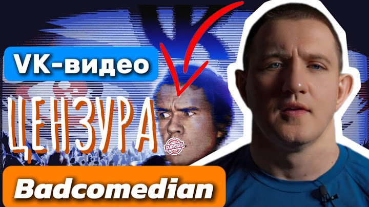 VК, Badcomedian и причины блокировки Ютуб