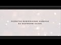 Розвиток мовленнєвих навичок на платформі казок