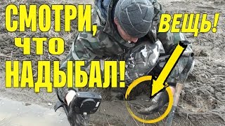 КОП ВООБЩЕ ОБАЛДЕТЬ! ПОРВАЛ ПОЛЕ! Такой коп монет редко бывает! В поиске кладов!