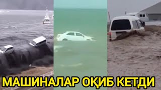 ДАХШАТ САМАРҚАНДНИ СУВ БОСДИ