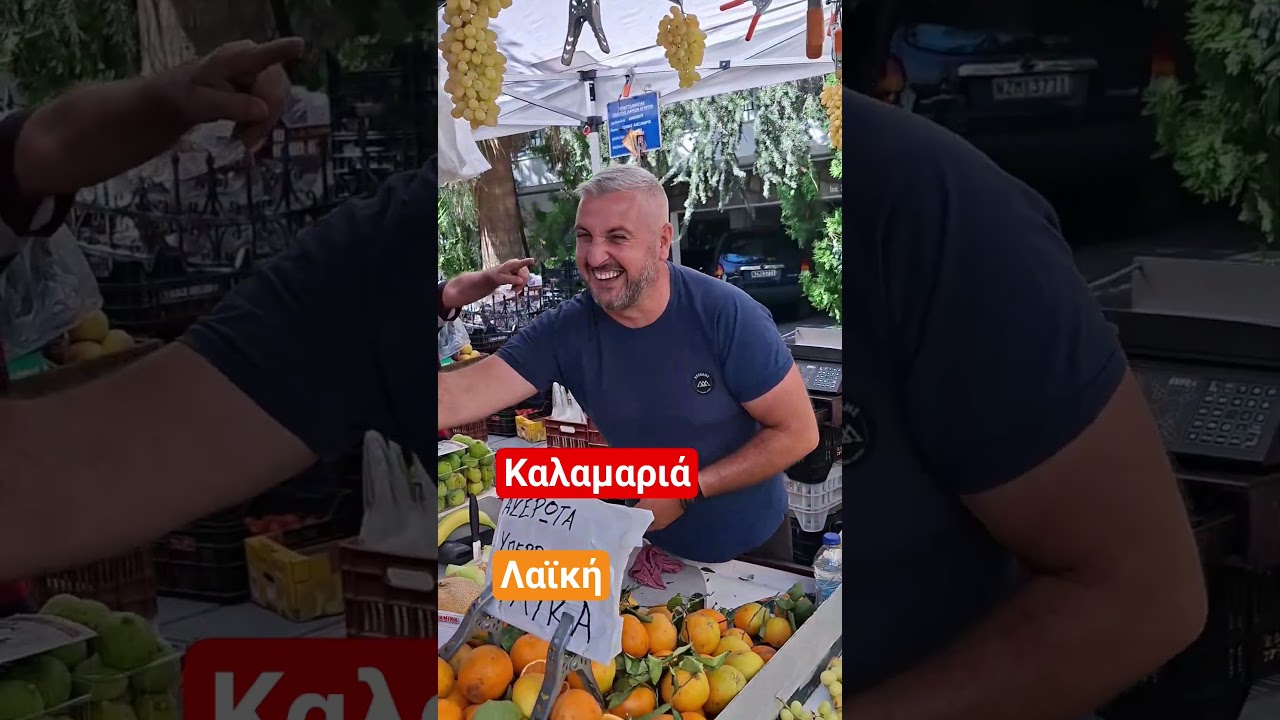 #&lambda;&alpha;ϊ&kappa;ή#&kappa;&alpha;&lambda;&alpha;&mu;&alpha;&rho;&iota;ά#&theta;&epsilon;&sigma;&sigma;&alpha;&lambda;&omicron;&nu;ί&kappa;&eta;#&epsilon;&lambda;&lambda;ά&delta;&alpha;#&mu;&alpha;&kappa;&epsilon;&delta;&omicron;&nu;ί&alpha;#&nu;&tau;&omicron;&mu;ά&tau;&epsilon;&sigmaf;#&sigma;&tau;&alpha;&phi;ύ&lambda;&iota;&alpha;#