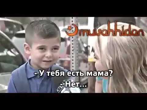 Очень ТРОГАТЕЛЬНОЕ видео. У тебя есть МАМА .._-НЕТ