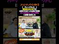 「関西版令和の虎」の放送後に出演！動画には出なかった社長が登場！ここでしか聞けない社長の想いを深掘り取材！ティーバランスに「おさんぽフランチャイズ」！独立開業への道【フランチャイズの窓口】