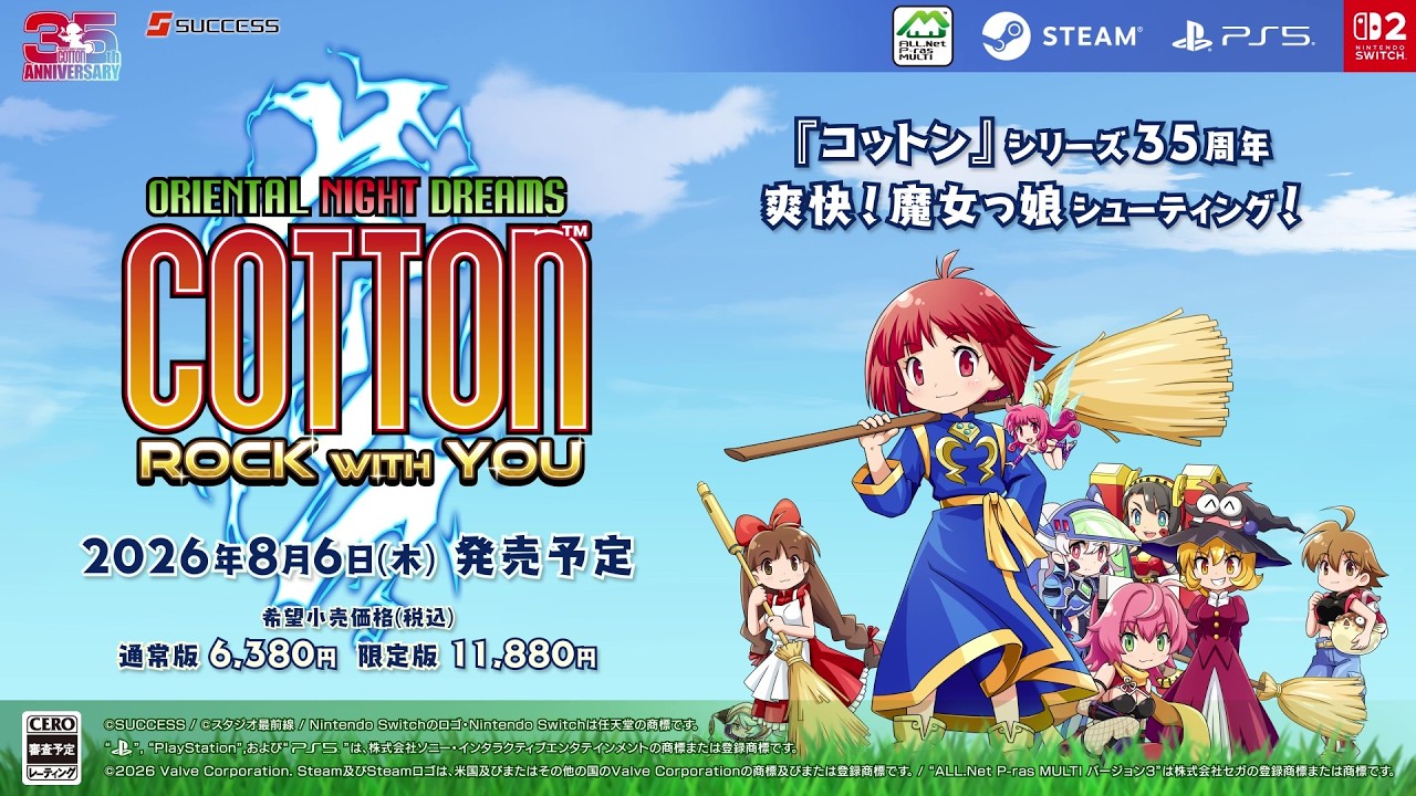Official] Shooting game 