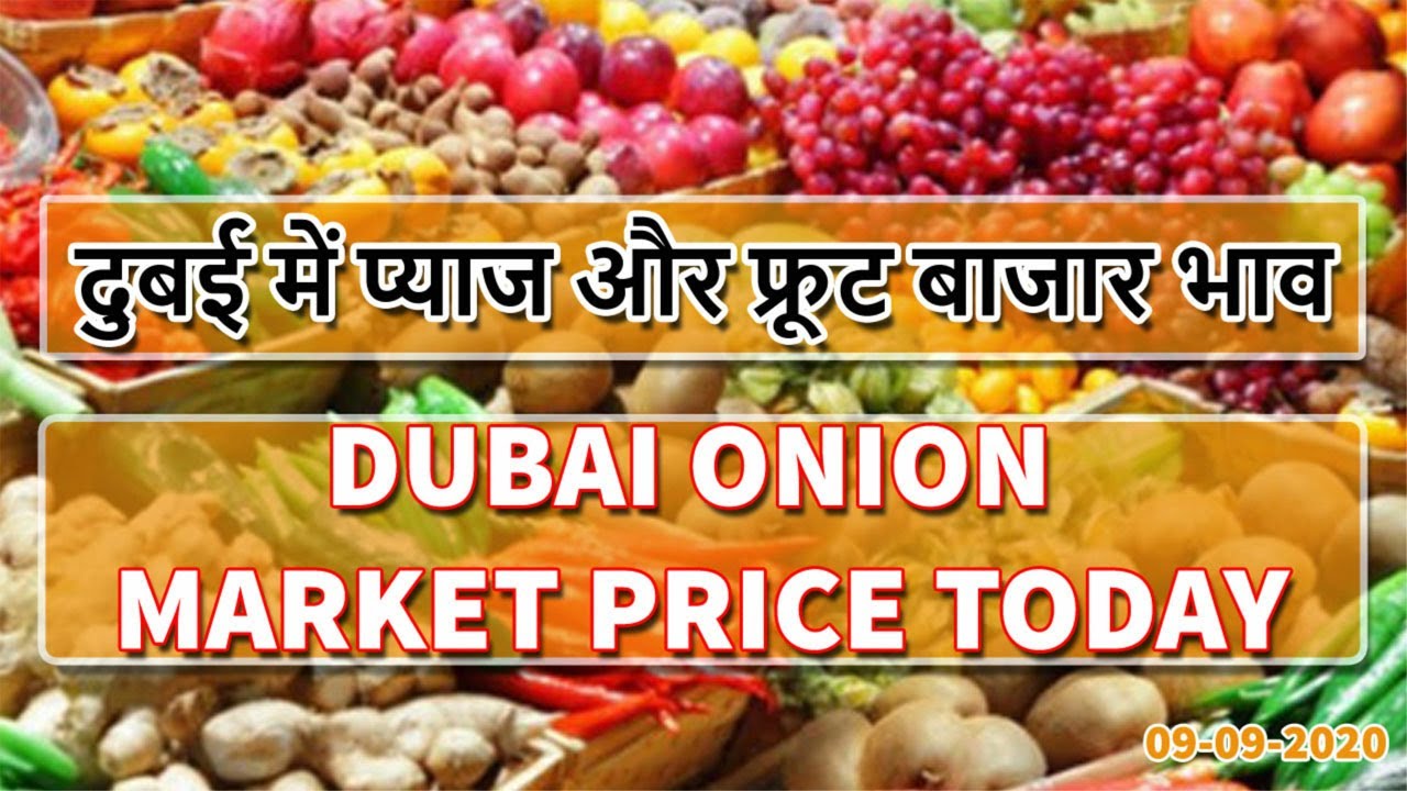 dubai mandi rate dubai vegetable market price dubai market price