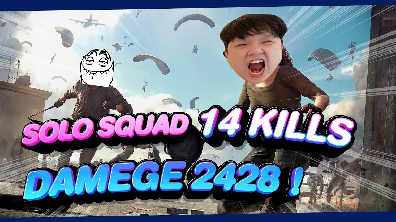 SOLO SQUAD 14 KILLS DAMEGE 2428 !