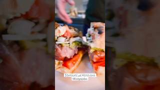 Σάντουιτς Με Κότσι Μοσχαράκι Sotiris Evaggelou