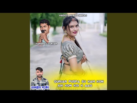 Sleduj Gurjar Puspa Su Kam Kon Juk Kon Koi K Aag na YouTube