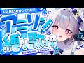 【karaoke】アニソン縛り縦型歌枠💙初見さんも常連さんも大歓迎です！【#新人vtuber #ひいろライブ #short】