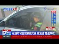 花蓮溪出海口「沙塵捲」 河沙一路吹進市區