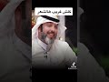 تعال اركش دليلي ركاش فاله 