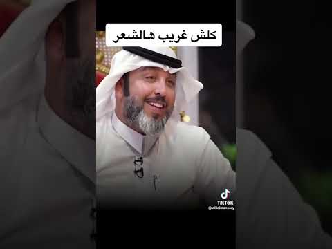 تعال اركش دليلي ركاش فاله 