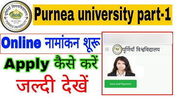 Purnea university part 1 online admission kaise kare