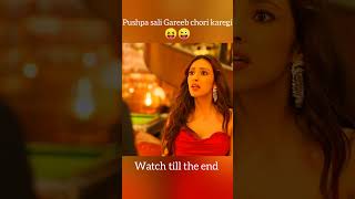 Pushpa Sali Chori Karegi