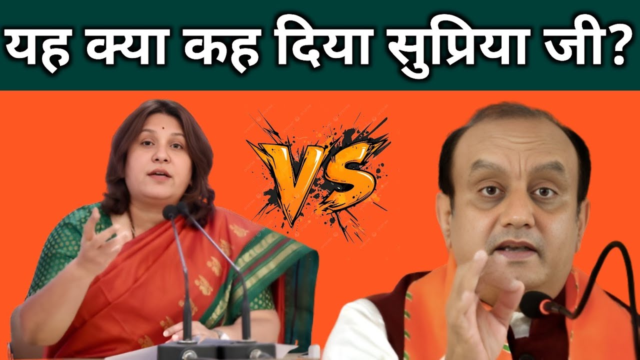 Sudhanshu Trivedi Roast By Supriya 😂 #politics #funny #debate #godimedia #roast #modi 