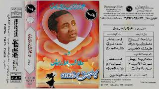 عبدالرب ادريس   ساير الوقت      - اسمعها