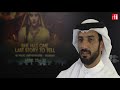 Sharjah - UNESCO World Book Capital 2019