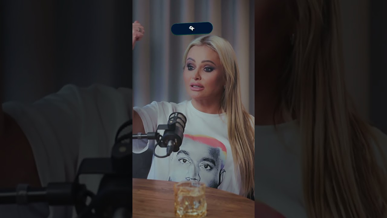 Дана о приступах мании 