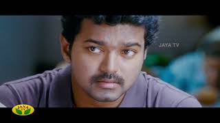 Vijays Velayudham Movie Promo Tomorrow 8 Am Jaya Tv