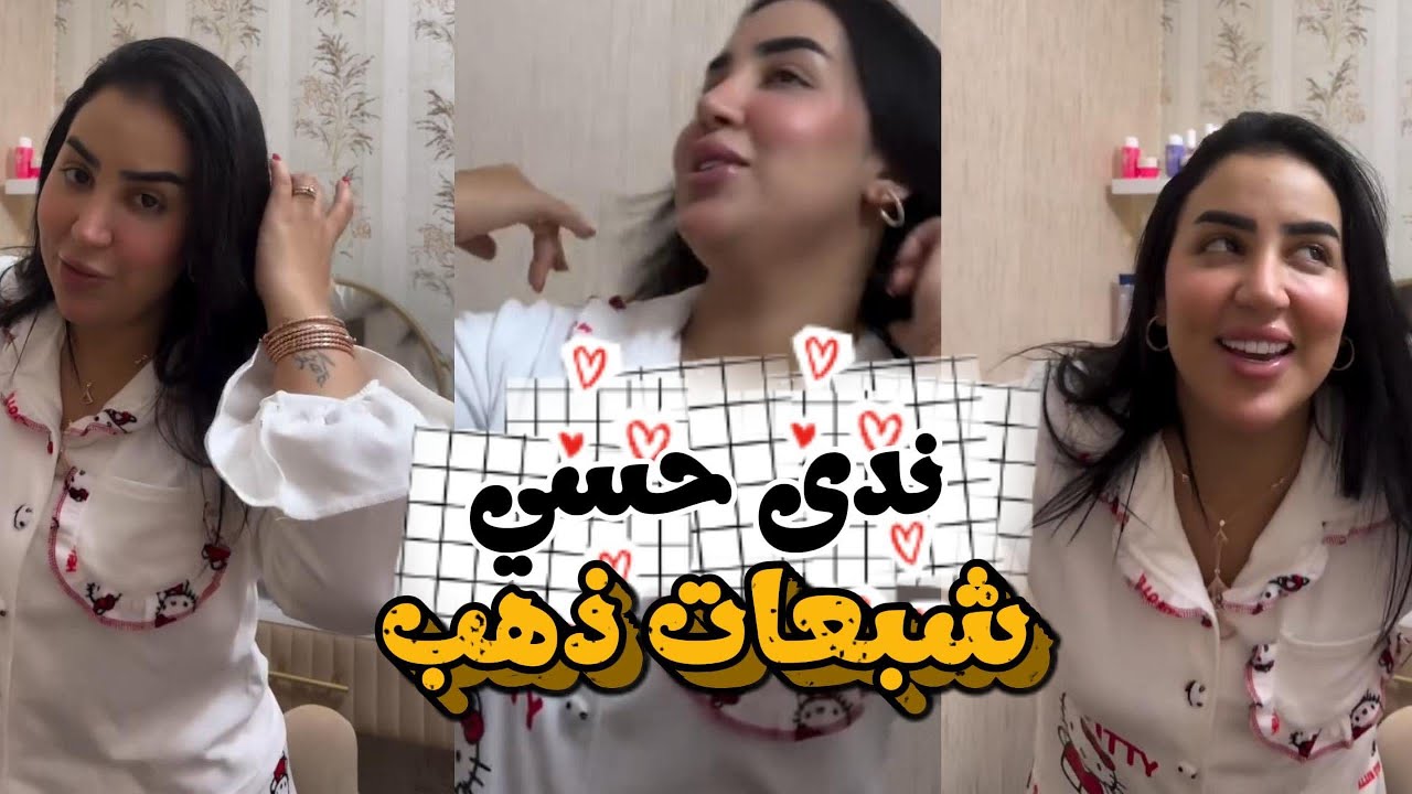 الانتقادات ما سالاتش 😮‍💨🔥 علاش Nada Hassi ولات هدف للكلام؟
