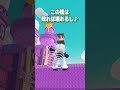 【今すぐ使える裏技】スカイアイランドの攻略方法！