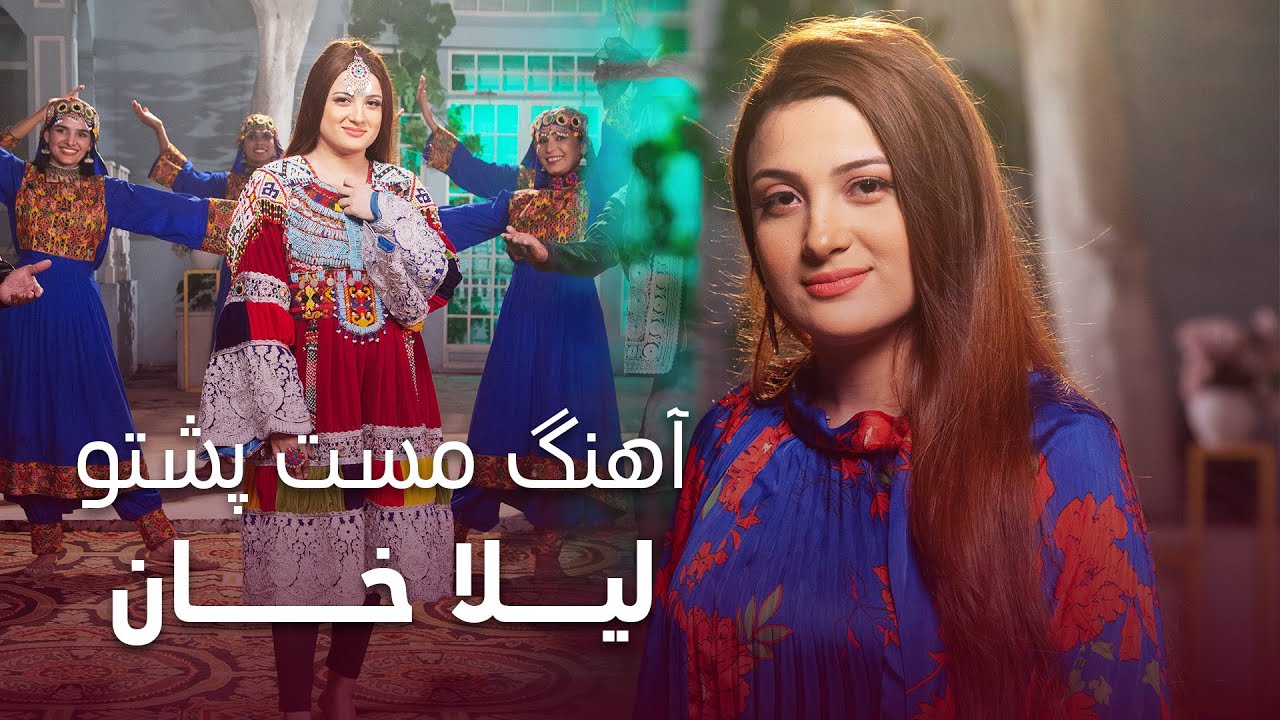 Laila Khan New Mast and Khazani Songs 2025 | بهترین آهنگ های مست و خزانی پشتو لیلا خان
