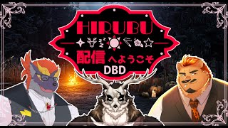暁城ゼットのDead by Daylight#37【ひるぶ】