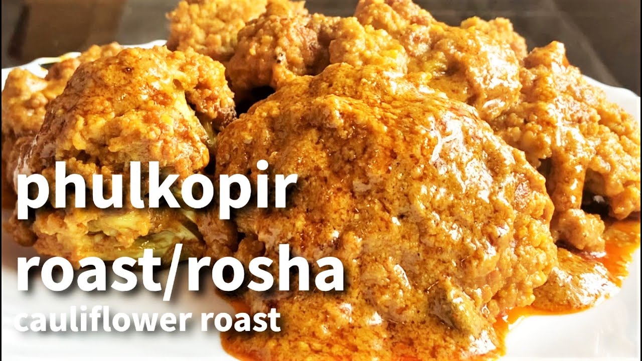 Niramish Phulkopir Roast Recipe BengaliNo Onion No Garlic Fulkopir