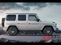 時を超えたSUV？ ベンツGクラスに限定モデル「AMG G63 ストロンガー ザン タイム エディション」