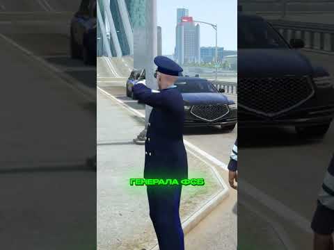 ГАИШНИК ТОРМОЗНУЛ КОРТЕЖ ГЕНЕРАЛА ФСБ | (GTA 5 RMRP)